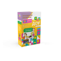  Программное обеспечение для  ДОУ "Оптима" - «globural.ru» - Кировград