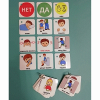 Полезный брелок - «globural.ru» - Кировград