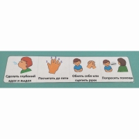 Последовательность действий "КАК УСПОКОИТЬСЯ" - полоска - «globural.ru» - Кировград