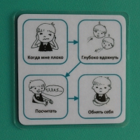 Социальная история "Как успокоиться" - «globural.ru» - Кировград