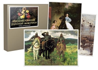 Набор репродукций для развития речи «Изохрестоматия русской живописи» - «globural.ru» - Кировград