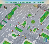 Доска магнитно-маркерная, многофункциональная, электрифицированная "Светофоры в дорожных ситуациях" - «globural.ru» - Кировград
