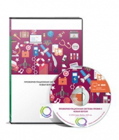 Профориентационная система Профи-II. Новая версия. Профессиональное самоопределение в 7-11 классах. Локальная версия - «globural.ru» - Кировград