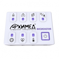 Цифровая лаборатория Архимед по физиологии (ученическая)  - «globural.ru» - Кировград