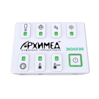 Цифровая лаборатория Архимед по экологии - «globural.ru» - Кировград