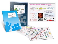 Комплект транспарантов «Динамика и элементы статики» - «globural.ru» - Кировград