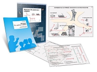 Комплект транспарантов «Функции. Их свойства и графики» - «globural.ru» - Кировград