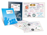 Комплект транспарантов «Геометрическая оптика» - «globural.ru» - Кировград