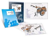Комплект транспарантов «Малогабаритная техника» - «globural.ru» - Кировград