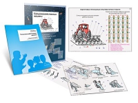 Комплект транспарантов «Сельскохозяйственные машины» - «globural.ru» - Кировград