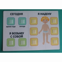 Визуальное пособие "Я надену" - «globural.ru» - Кировград