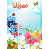 Стенд "Меню Волчок" - «globural.ru» - Кировград