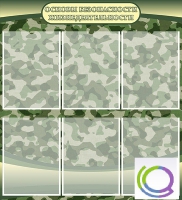 Стенд "Основы безопасности жизнедеятельности" (вариант 2) - «globural.ru» - Кировград