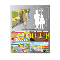 Напольный стенд для сюжетно-ролевых игр, 4-х сторонний (детский мир, автосервис, автомойка, перекресток) - «globural.ru» - Кировград