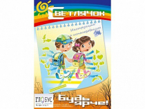 Комплект световозвращающих наклеек "Светлячок" - «globural.ru» - Кировград