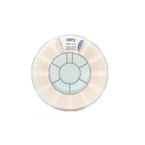 HIPS пластик для 3D-принтера 1.75 мм 750 г в ассортименте - «globural.ru» - Кировград