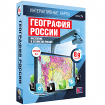 Интерактивные карты. География России 8 – 9 классы. Население и хозяйство России - «globural.ru» - Кировград