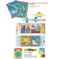 Суперпапка. Математика от 1 до 20 - «globural.ru» - Кировград