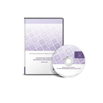 Диагностика развития понятийных форм мышления (методика В.М. Астапова). Локальная версия - «globural.ru» - Кировград