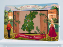 Региональный компонент «Нижегородская область» 25' - «globural.ru» - Кировград