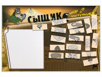 Учебно-развивающий комплект "Сыщик" - «globural.ru» - Кировград