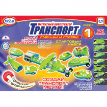 Магнитный конструктор Транспорт "Смешай и собери". Серия 1. Стартовый набор 3-5 лет. - «globural.ru» - Кировград