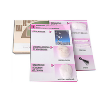 Коллекция "Хлопок" (начальная школа) - «globural.ru» - Кировград