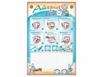 Интерактивный электрифицированный стенд "Айболит" с комплектом для чистки зубов - «globural.ru» - Кировград