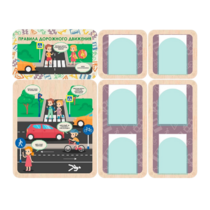 Информационный стенд «Правила дорожного движения» 137.5 х 111 см - «globural.ru» - Кировград