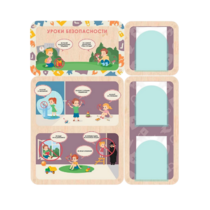 Информационный стенд «Уроки безопасности» 100.5 х 111 см - «globural.ru» - Кировград