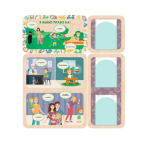 Информационный стенд «Права ребёнка» 100.5 х 111 см - «globural.ru» - Кировград