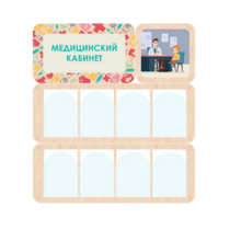 Информационный стенд «Медицинский кабинет» 100.5 х 111 см - «globural.ru» - Кировград