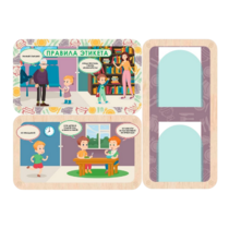 Информационный стенд «Правила Этикета»  (100.5 х 74 см) - «globural.ru» - Кировград