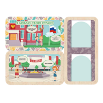 Информационный стенд «Люблю свою страну» ( 100.5 х 74 см) - «globural.ru» - Кировград