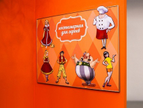 Экспонат "Магнитно-маркерная доска с переодеванием фигурок человечков" - «globural.ru» - Кировград