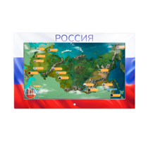 Интерактивная панель «Цвета России»  - «globural.ru» - Кировград