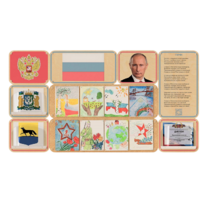 Стенд патриотического воспитания «Родина моя» - «globural.ru» - Кировград