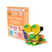 Кружок робототехники. Модуль «Начальное программирование»  - «globural.ru» - Кировград