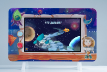 Методический интерактивный комплекс "Космос" - «globural.ru» - Кировград