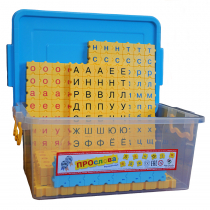 Конструктор для изучения грамматики русского языка ПРОслова - «globural.ru» - Кировград