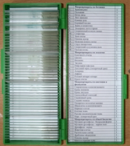 Набор микропрепаратов по основным курсам биологии - «globural.ru» - Кировград