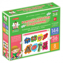 Комплект карточек с заданиями для групповых занятий с детьми от 3 до 4 лет. Развиваем творческие способности (воображение и речь). - «globural.ru» - Кировград