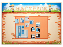 Учебно-развивающий комплект "Мастерок" - «globural.ru» - Кировград