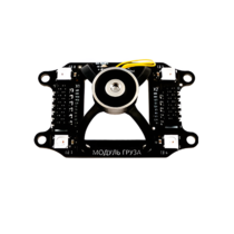 Бортовой модуль захвата груза для квадрокоптера "Пионер Базовый" - «globural.ru» - Кировград