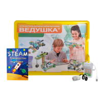 Набор для занятий робототехникой Ведушка с пластиковым боксом для хранения, мотором, зарядным устройством, аккумуляторами и запасным набором деталей - «globural.ru» - Кировград