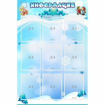 Стенд "Информация" 0.8x1.2 - «globural.ru» - Кировград