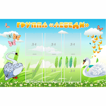 Стенд "Группа Лебеди" - «globural.ru» - Кировград