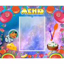 Стенд "Меню" - «globural.ru» - Кировград