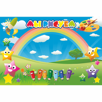 Стенд "Мы рисуем" магнитный 0.9x0.6 - «globural.ru» - Кировград