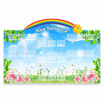 Стенд "Наш Вернисаж" - «globural.ru» - Кировград